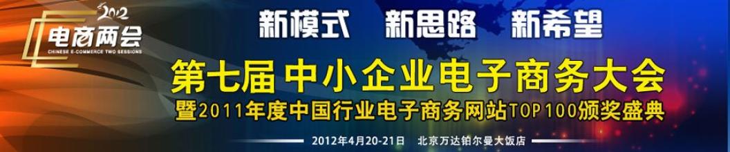  三重门 电视剧 “李宁”试水电子商务先过“三重门”