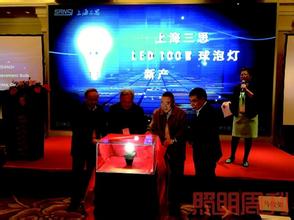 陈必寿：从16万元创业到LED全球第三
