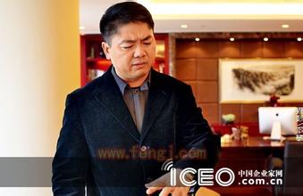  京东商城CEO刘强东：没有考虑做水货产品