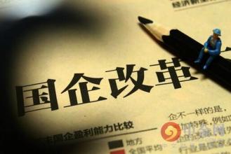  休谟人性论经典语录 《常德传论国企》语录