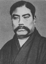  三菱集团创始人岩崎弥太郎：日本第一财阀