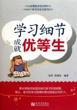  小学奥数举一反三 pdf 神秘的“台湾股神”举一反三成就百倍身家