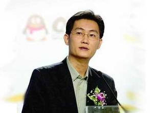  打造快乐人生 腾讯CEO马化腾：十年QQ 打造成功人生