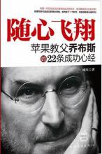  党员必须牢记的100条 想成富翁必须牢记十一大心经