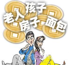  理财：80后新人婚礼超级省钱妙招集