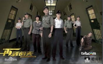  tvb老剧在哪里看 TVB的未来在哪里？