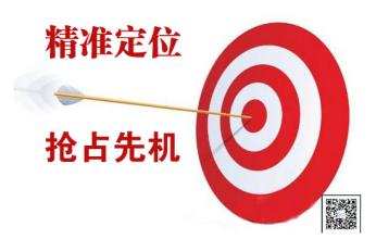  重庆网络口碑营销 如何占据网络口碑的制高点？