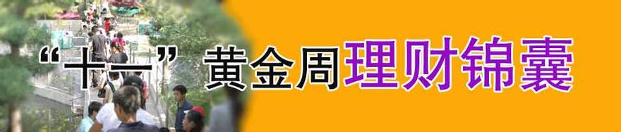  外汇 理财 外汇理财产品差异性较大 四招帮你来搞定