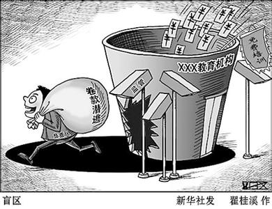  中国 强大与脆弱并存 脆弱的中国 薄弱的营销