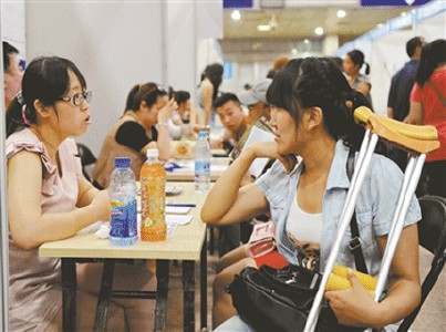  残疾人就业创业 盲人医师创业11年帮千名残疾人就业