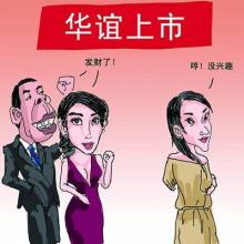  创富传奇：从地摊妹到亿万富翁