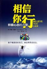  为什么别人不相信我 罗杰斯：赚钱不容易 别相信我和其它人