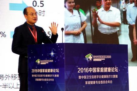 中国绿线CEO廖杰远：电话线里掘金砖（二）