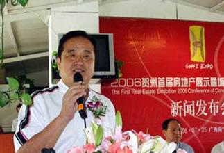 中铝上铜王跃进简历 “落跑鞋王”王跃进资金腾挪术
