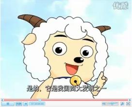  中国最值钱的画 喜羊羊 中国最值钱的羊