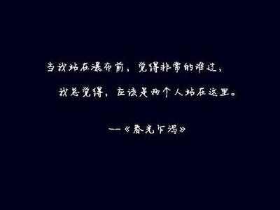  我相信会有一天 “我相信世界是一天一天往好里去的”