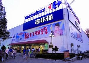  家乐福市场营销分析 家乐福在台湾的经典营销