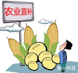  农资连锁管理软件 农业部扶持5种农资连锁模式