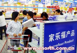  永辉超市自有品牌 青岛大超市掘金“自有品牌”