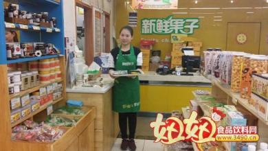  门店手机促销活动方案 连锁企业门店促销活动之我见