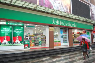  连锁药店排名 药店连锁服务就近