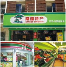  连锁便利店：零售巨头沪上鏖兵