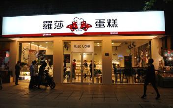  快速减肥加盟 加盟快速彩印店投资知多少