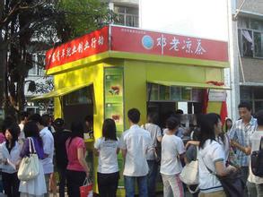  珠海市大学生就业补贴 珠海大学生卖凉茶月入过万 想开凉茶旗舰店