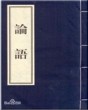  登堂入室迅雷下载 《<论语>管理日志》六月第三周星期二登堂入室