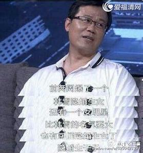  赵本山直播炖鱼 从不赔钱 赵本山年收入900万