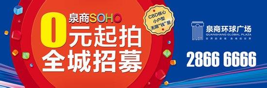  全民轻松投微信赚钱 SOHO如何轻松赚100万？