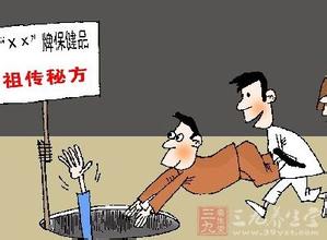 做生意失败的惨痛经历 惨痛经历后的骗术总结(1)