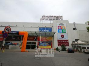  上海好饰家地址 上海好饰家超级购物广场的“三单管理”