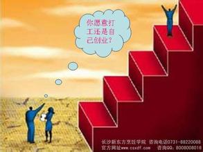  创业经验:17大做生意必赚钱的经营法宝