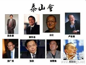  九种女人气质类型 解密中国富豪的九种创业类型
