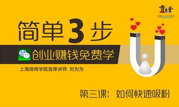 刻橡皮章基本技巧教程 教你五条最基本的创业技巧