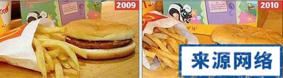  麦当劳10元汉堡活动 麦当劳汉堡一年不坏 被指含防腐剂过多