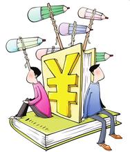  北京市单身购房政策 单身青年如何存钱购房？