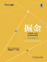  创业指南：自主创业的五大途径！