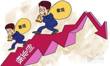  创业经验：网上创业七大先决条件