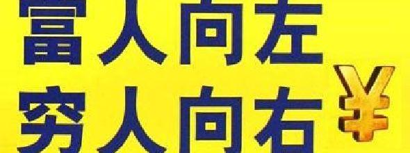  穷光蛋查理年鉴 pdf 三年后你是富翁还是穷光蛋？