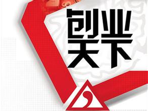  创业的路上 泪点 创业路上防骗十大高招