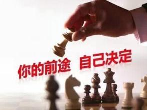  什么样的人适合创业 究竟什么样的人最适合创业？