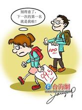  希拉里输不起 看你在什么方面输不起