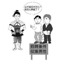  飞凡网 电引发消费 “反性别消费”引发新商机