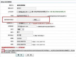  gov.cn域名注册 如何注册CN域名？