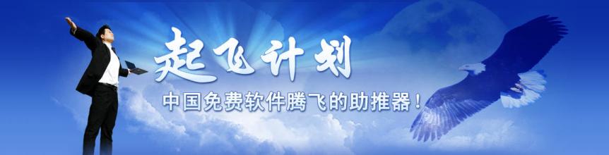  中国软件业分布 中国软件业从蛰伏到起飞