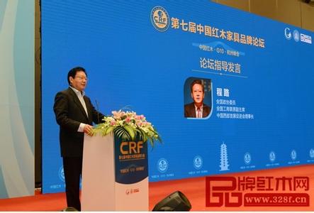  国际创新峰会 “第六届中国国际教育品牌创新峰会”