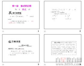  数码宝贝tri第四章 第29节：第 3 章　数 据 收 集(1)