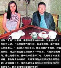  香港富豪刘銮雄乒乓球 亿万富豪刘銮雄发家史及追女绝招